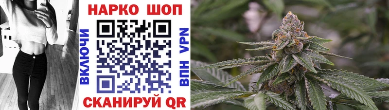 Купить наркотики цена Льгов МЕТАМФЕТАМИН Бошки Шишки Мефедрон ГАШ A-PVP АМФЕТАМИН