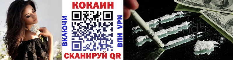 mega tor  Льгов  КОКАИН 97%  купить наркотик 