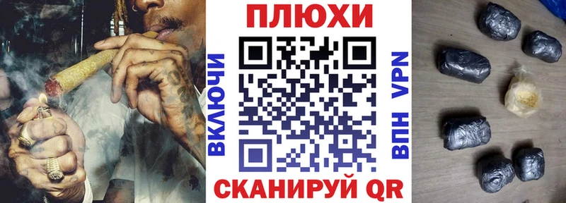 Гашиш ice o lator  Льгов 