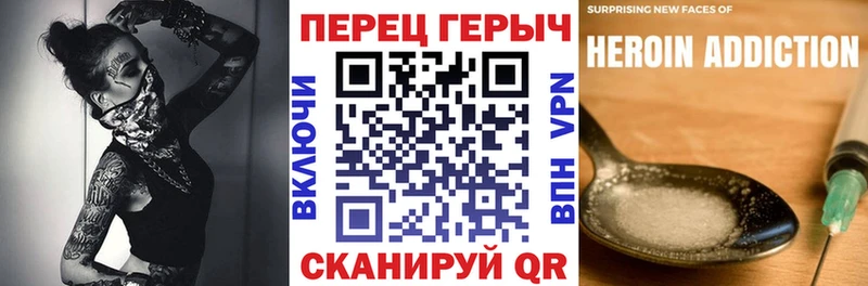 ГЕРОИН хмурый  Льгов 