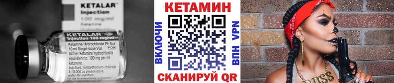 Кетамин ketamine  наркошоп  Льгов 