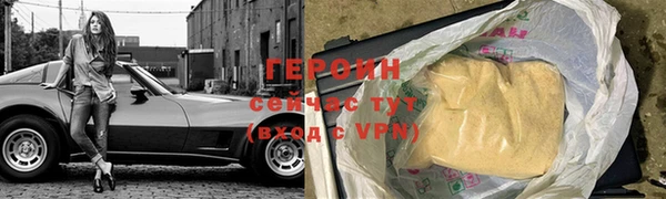 кокаин Балабаново