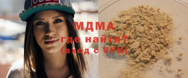 марки nbome Армянск