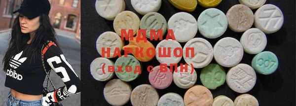 герыч Балахна