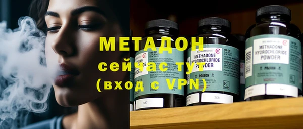 меф VHQ Арсеньев