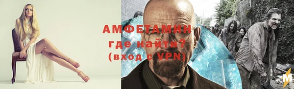 герыч Балахна