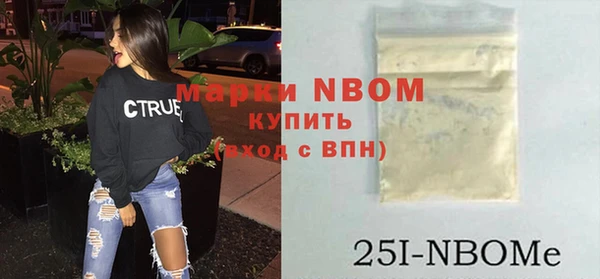 марки nbome Армянск