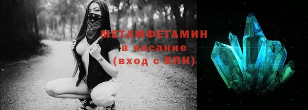 меф VHQ Арсеньев