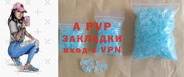 марки nbome Армянск
