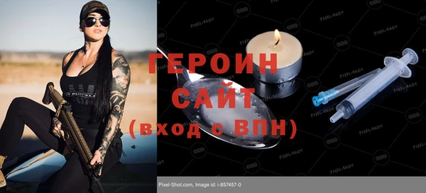 кокаин Балабаново