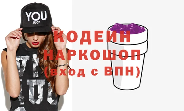 меф VHQ Арсеньев