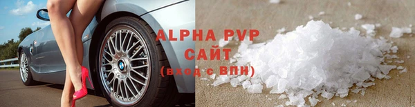 ALPHA PVP Баксан
