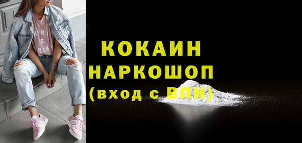меф VHQ Арсеньев