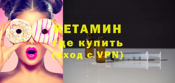 марки nbome Армянск