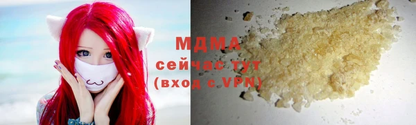 марки nbome Армянск