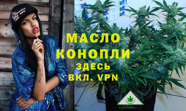 меф VHQ Арсеньев