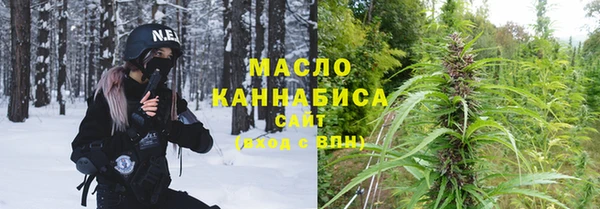меф VHQ Арсеньев