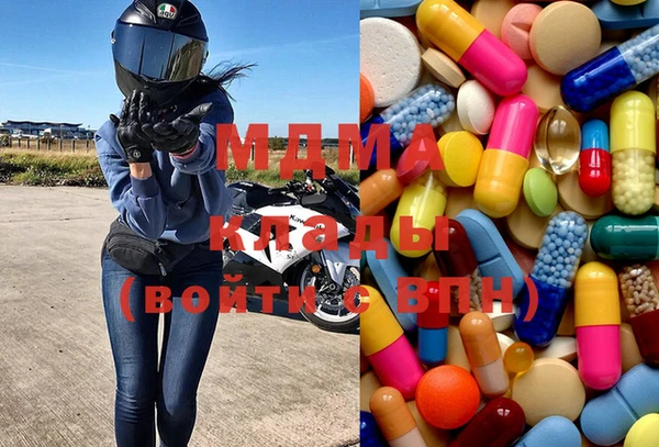 MDMA Остров
