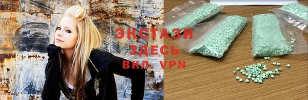 ALPHA PVP Баксан