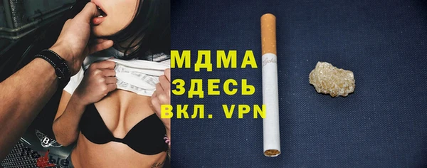 ALPHA PVP Баксан