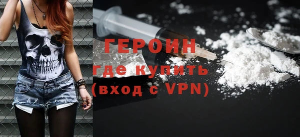 герыч Балахна