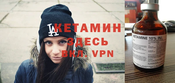 ALPHA PVP Баксан