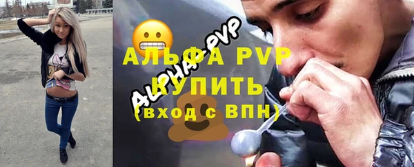 меф VHQ Арсеньев