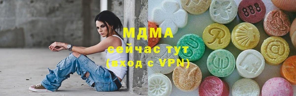 герыч Балахна