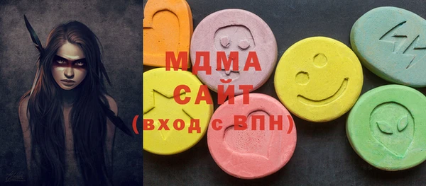 меф VHQ Арсеньев