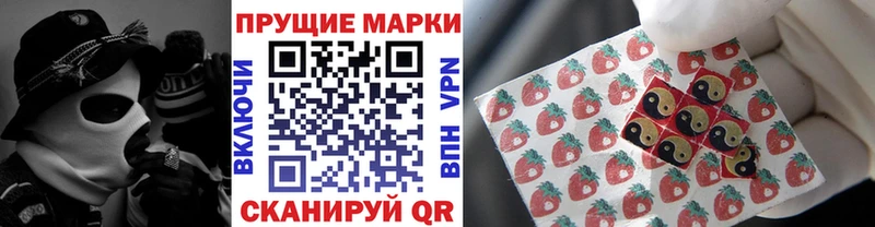 Марки NBOMe 1,5мг  MEGA зеркало  Льгов 