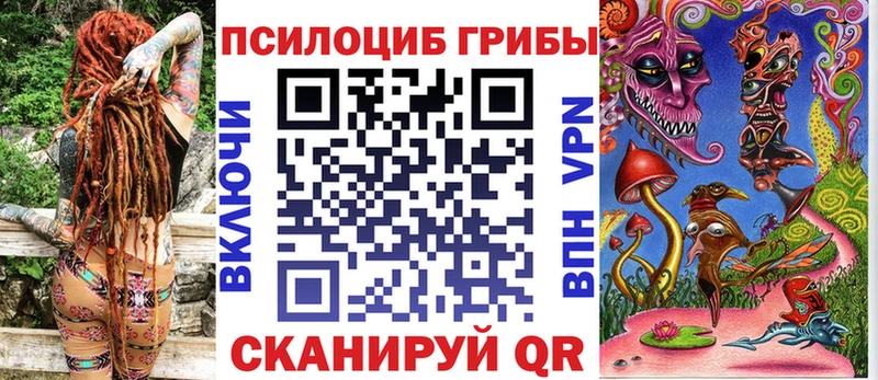 Галлюциногенные грибы мицелий  Льгов 